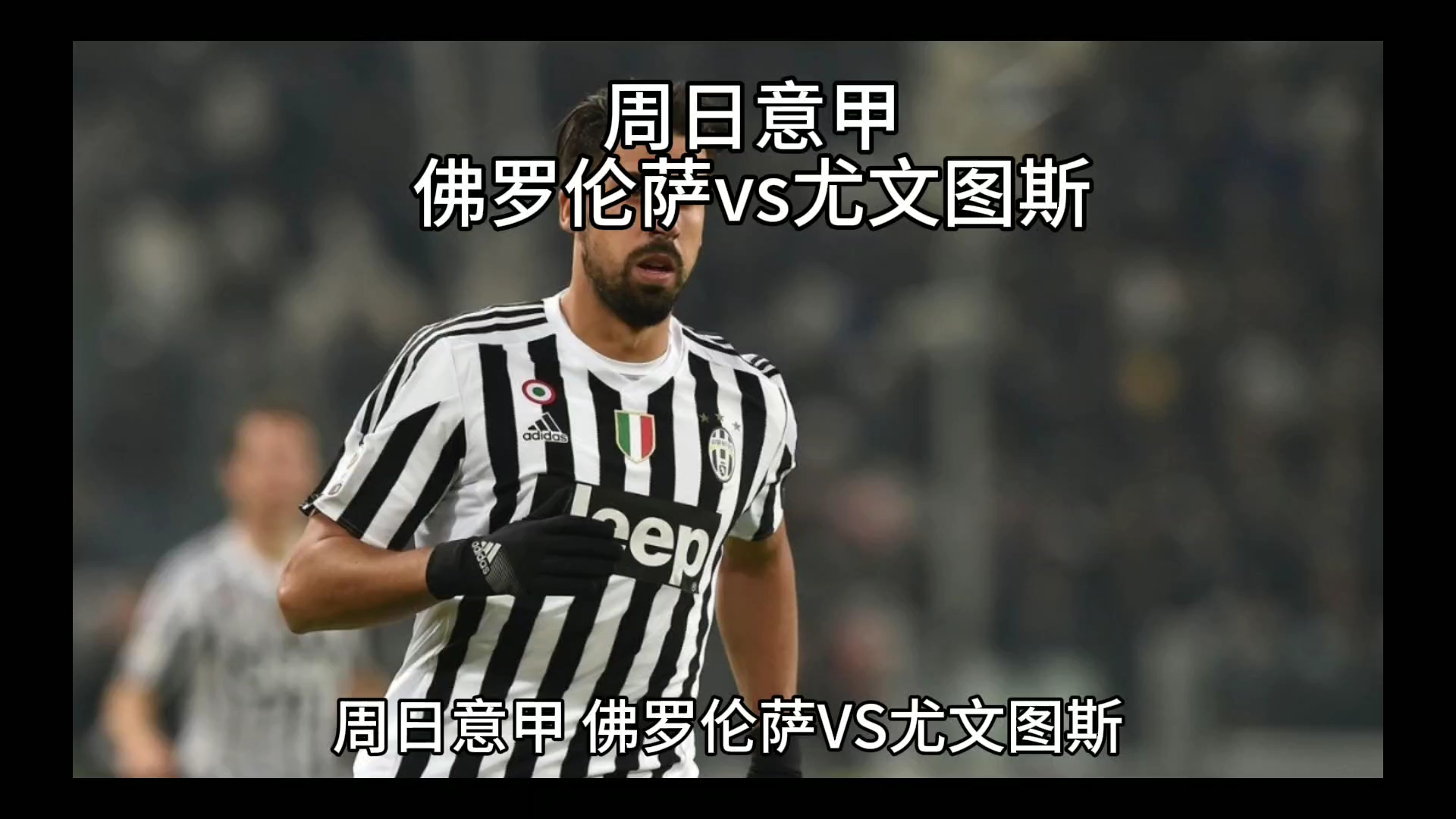 打一步步